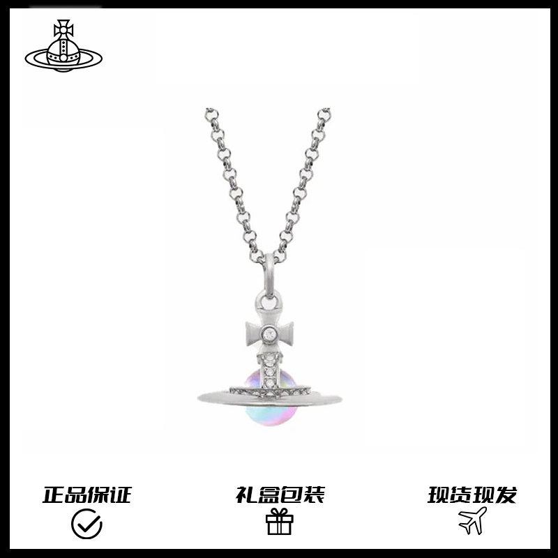  西太后限定【土星系列】彩色星球项链