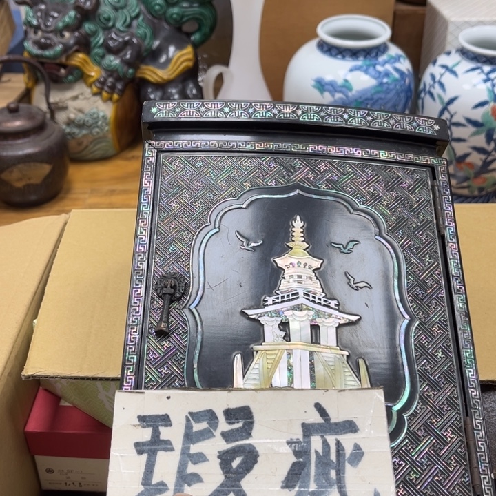 瓷片摆件工艺品瓷器摆件777 