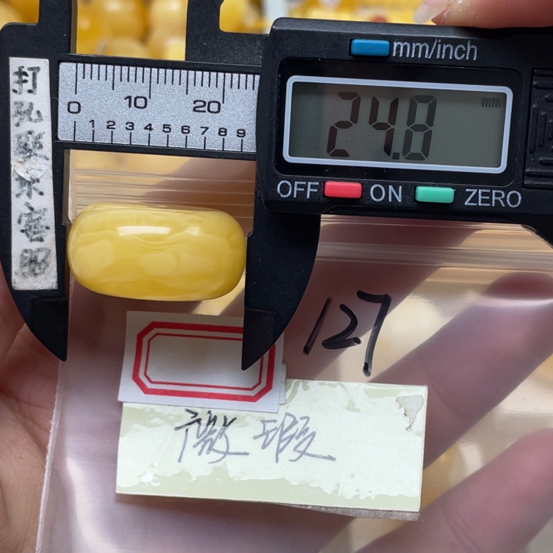 蜜蜡裸石未镶嵌微瑕