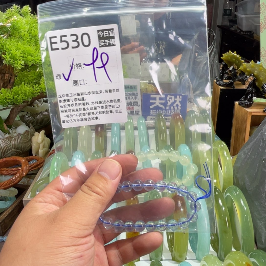 每***饱未镶嵌蛇纹石玉手镯