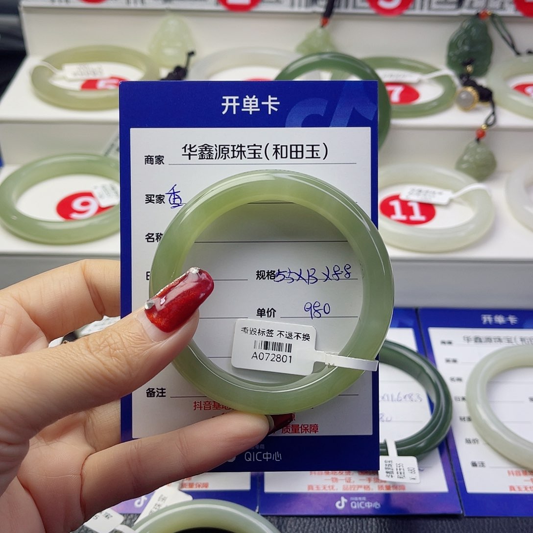 未镶嵌手镯和田玉香****啊