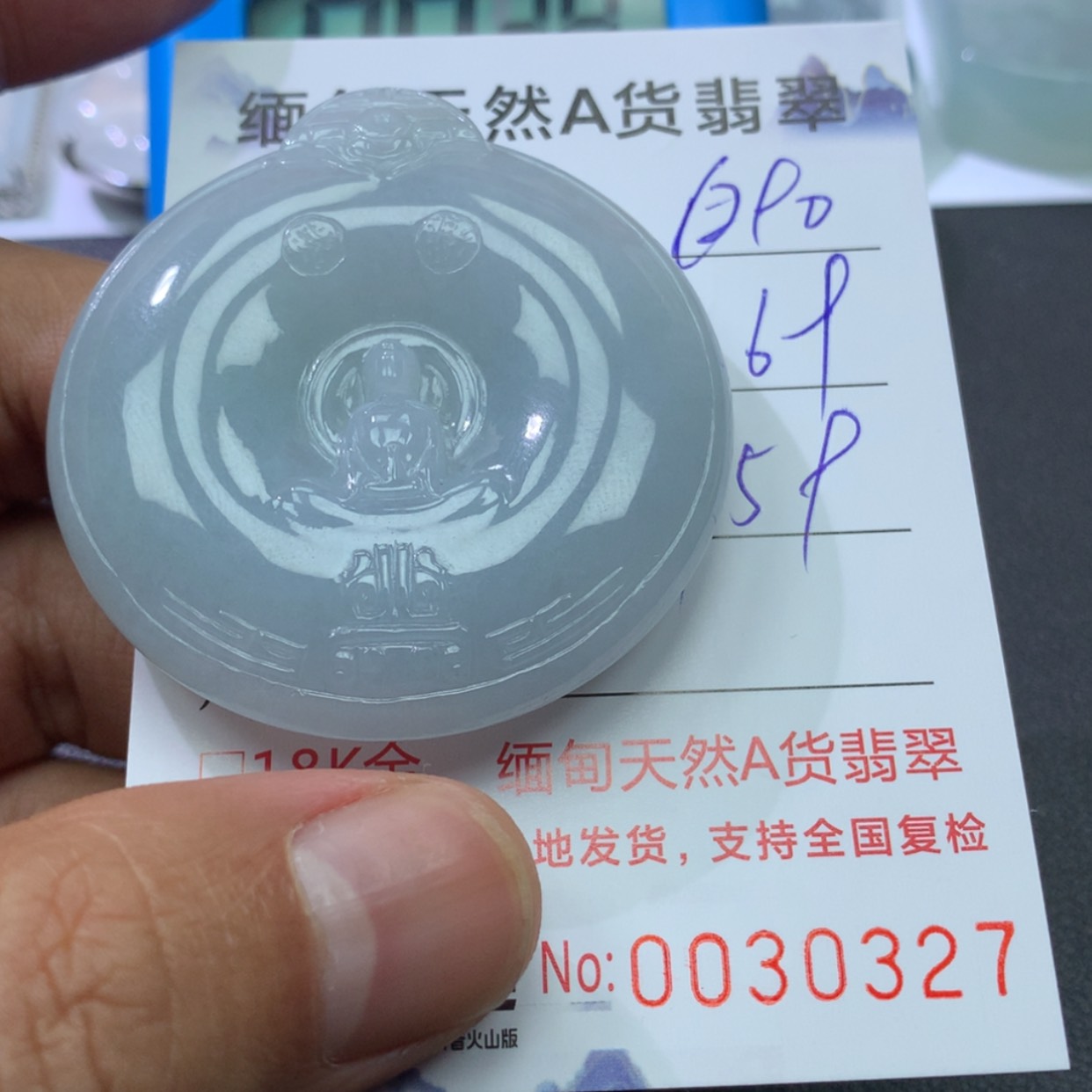 【闪购商品】翡翠颈饰未镶嵌1*2988888888888