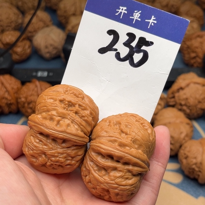文玩核桃吊坠元宝 45全品 235