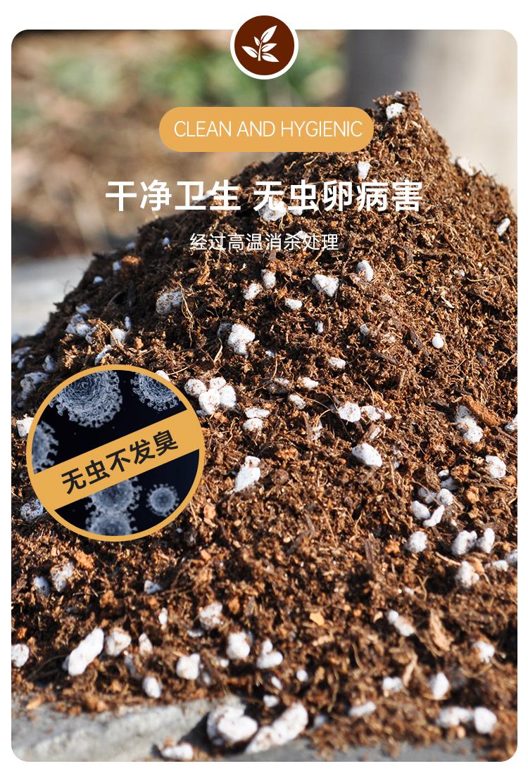 通用型营养土疏松透气适合养花种菜种多肉绿植花卉种植