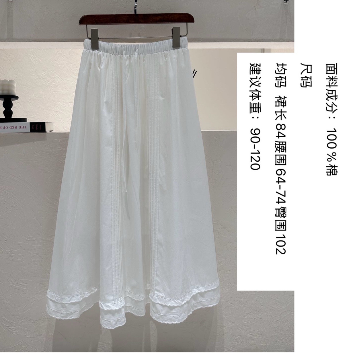 韩系抽绳松紧腰木耳边纯色仙女半身裙~夏季百搭高腰均码显瘦时尚