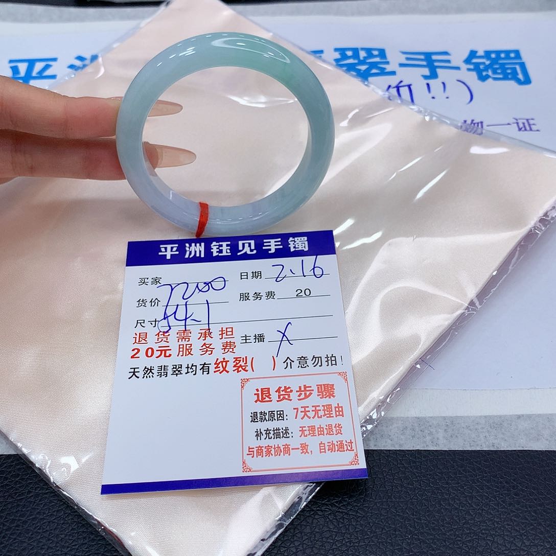 翡翠手镯未镶嵌古，图啊azezeey