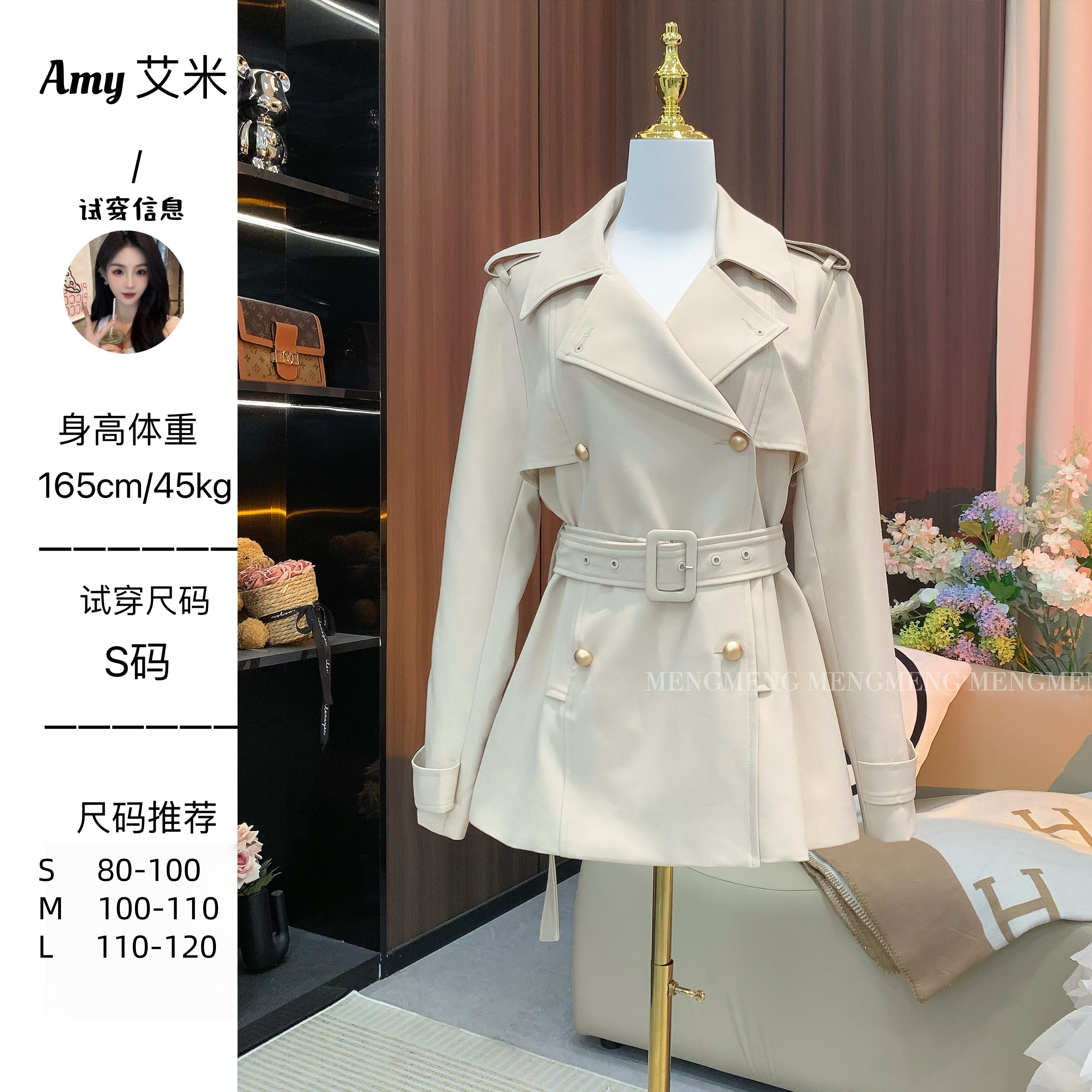 萌萌定制●风衣预JJX5FY0914