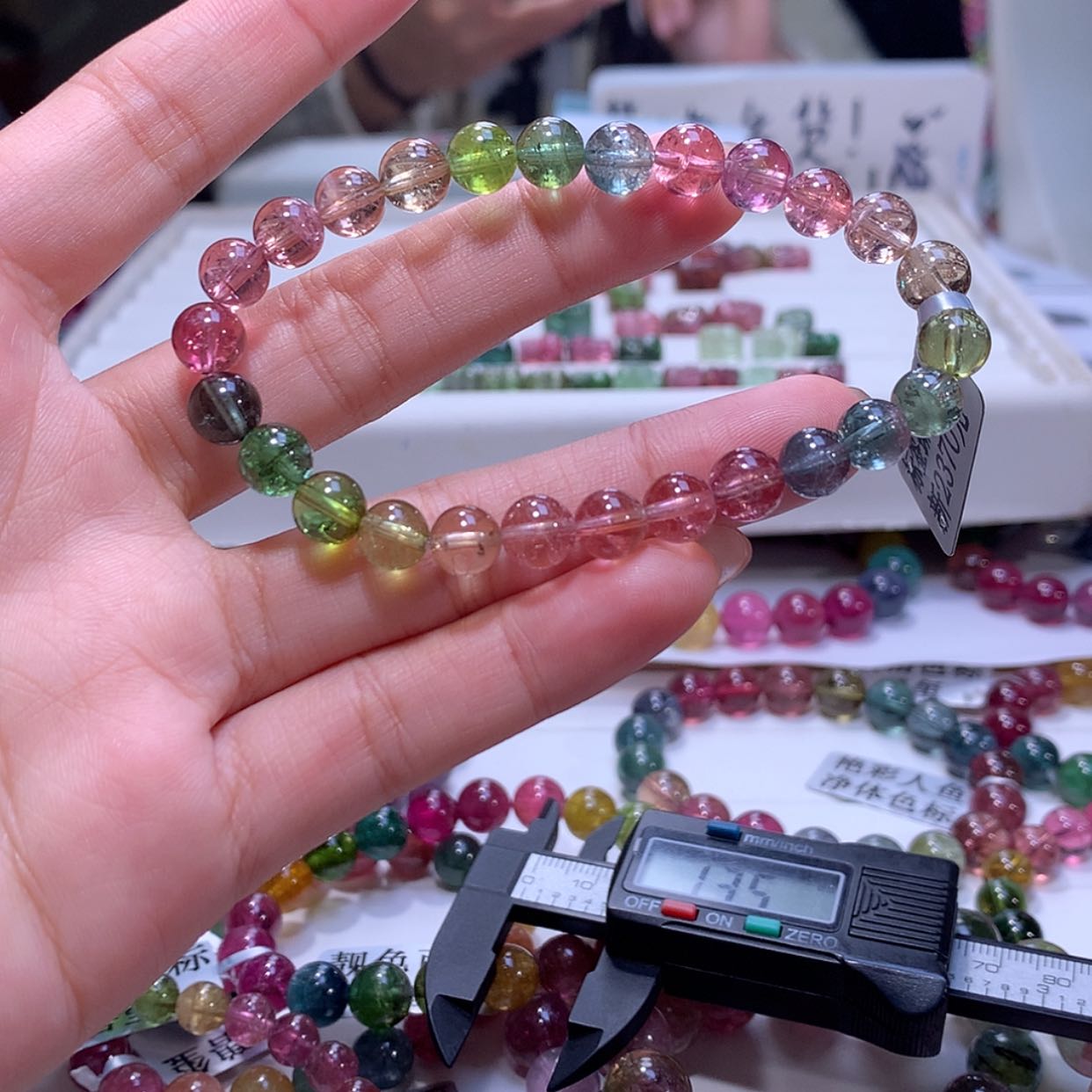 【闪购商品】碧玺手链未镶嵌碧玺
