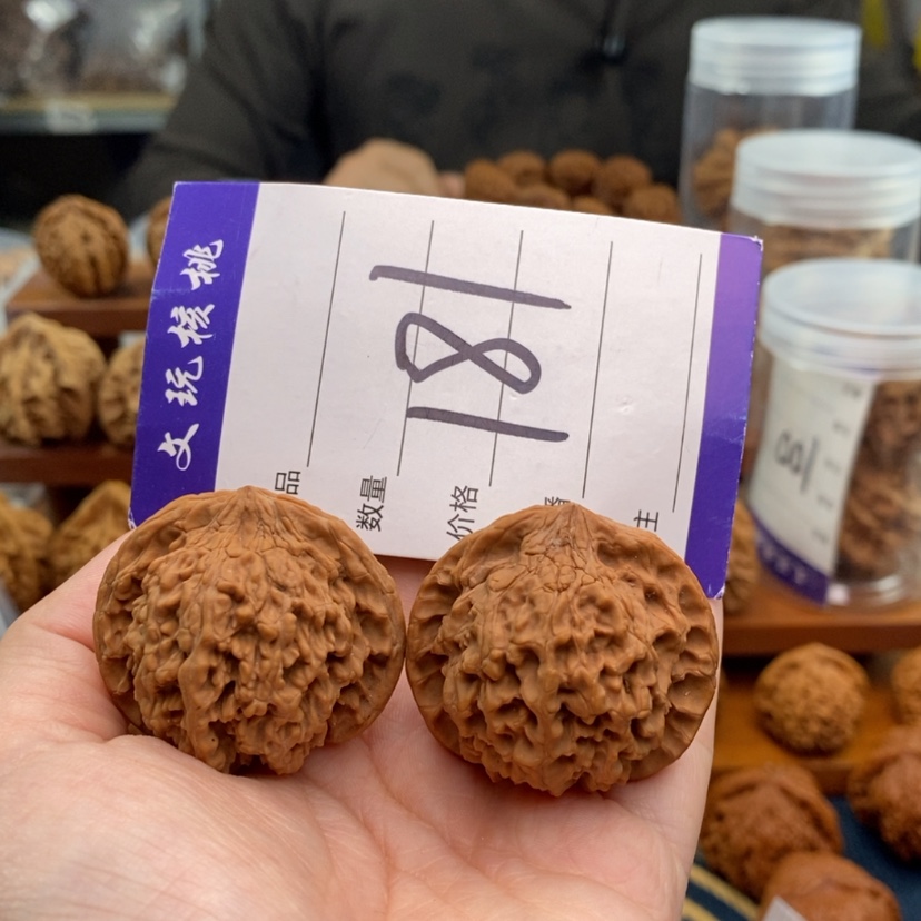 【闪购商品】文玩核桃吊坠38满天星