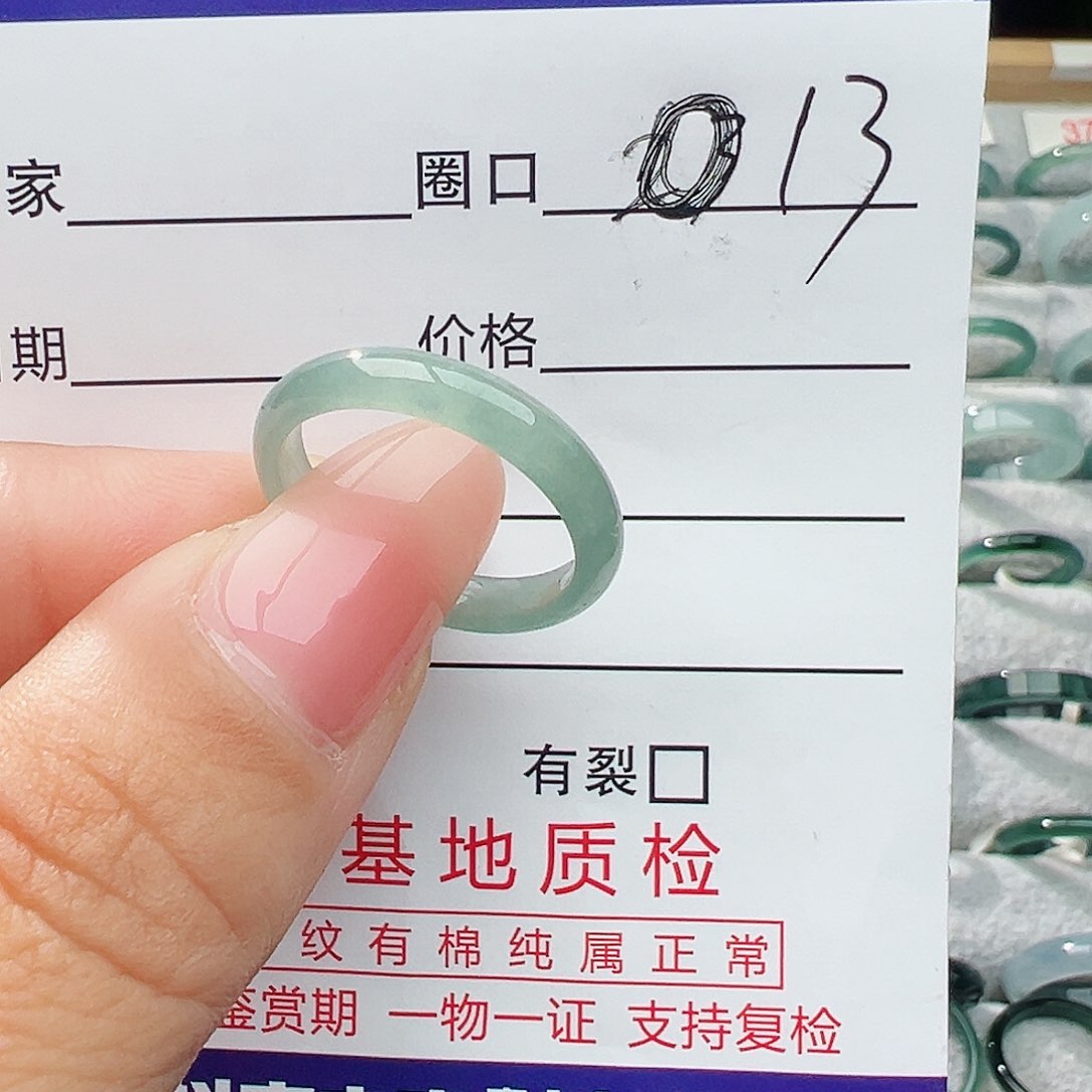 未镶嵌戒指翡翠翡翠