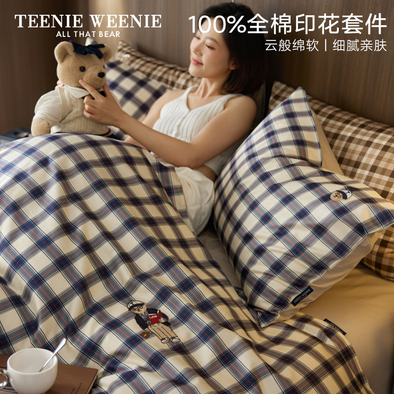 TeenieWeenie小熊A类学院风全棉床上四件套印花学生宿舍单人套件