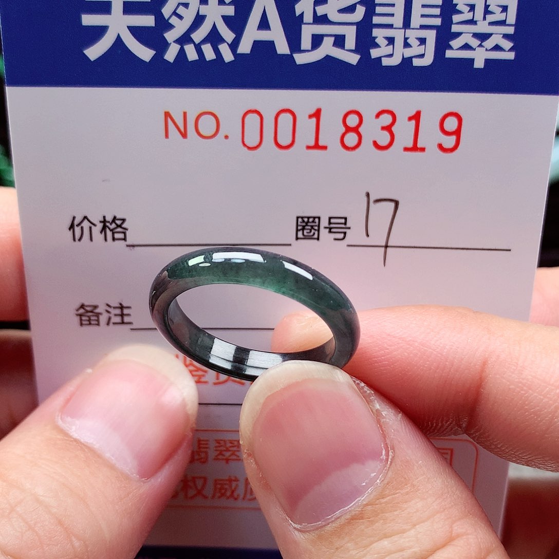 【闪购商品】翡翠戒指未镶嵌天然