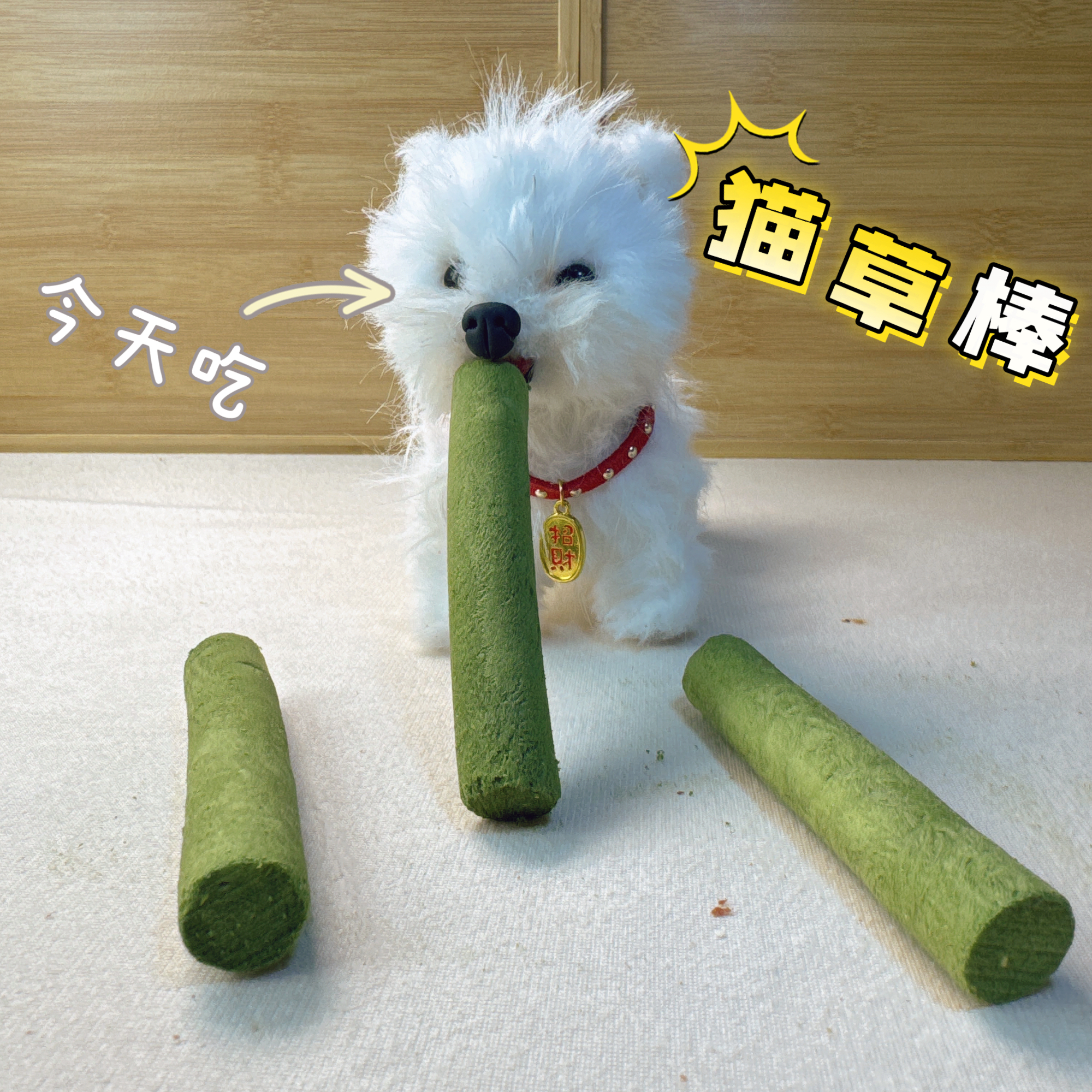 【吉萌家】猫草棒,选用新鲜猫草,帮助排毛球