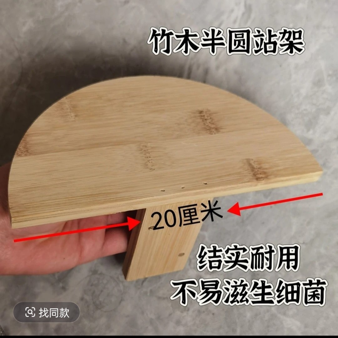 鸽子专用站架 竹木站架（人字 半圆）赛鸽信鸽公棚站架