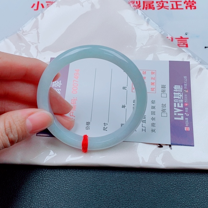 *****翡翠未镶嵌手镯天然翡翠手镯