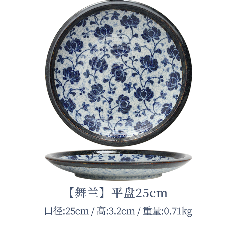 【单支】日本进口美浓烧舞兰平盘25cm