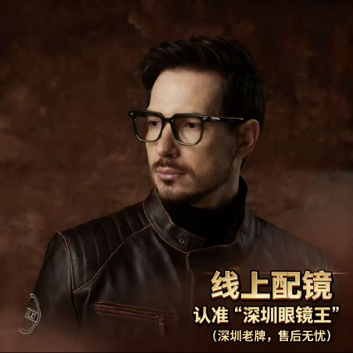 【3】高货手作眼镜（包1.56镜片高清）手工复古超轻时尚男黑框大框
