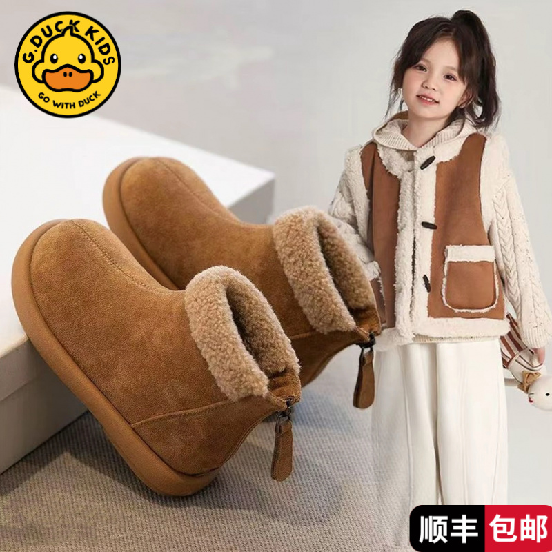小黄鸭女童短靴加绒马丁靴2025新款冬季儿童鞋靴子棉鞋女宝雪地靴