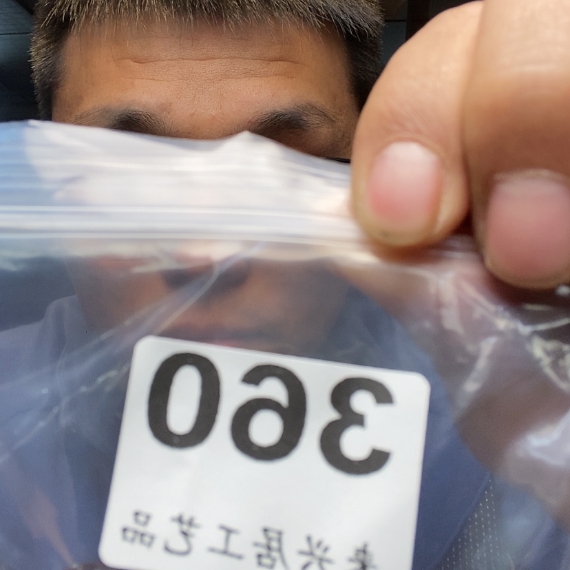 【闪购商品】大果紫檀（缅甸花梨）快**头360