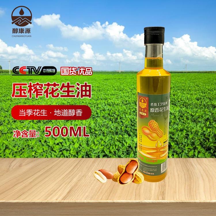 民康源原香健康花生油500ml
