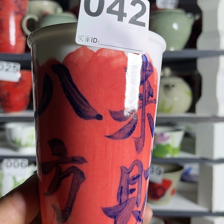 景德镇陶瓷。大号可乐杯450毫升