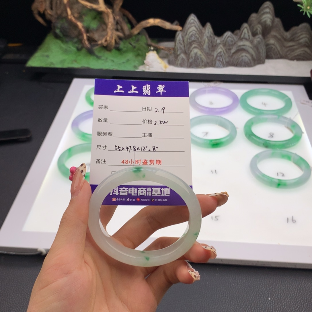 翡翠手镯未镶嵌小*翡翠