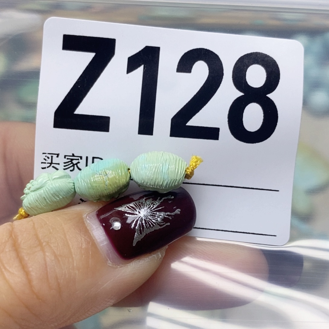 绿松石配饰未镶嵌