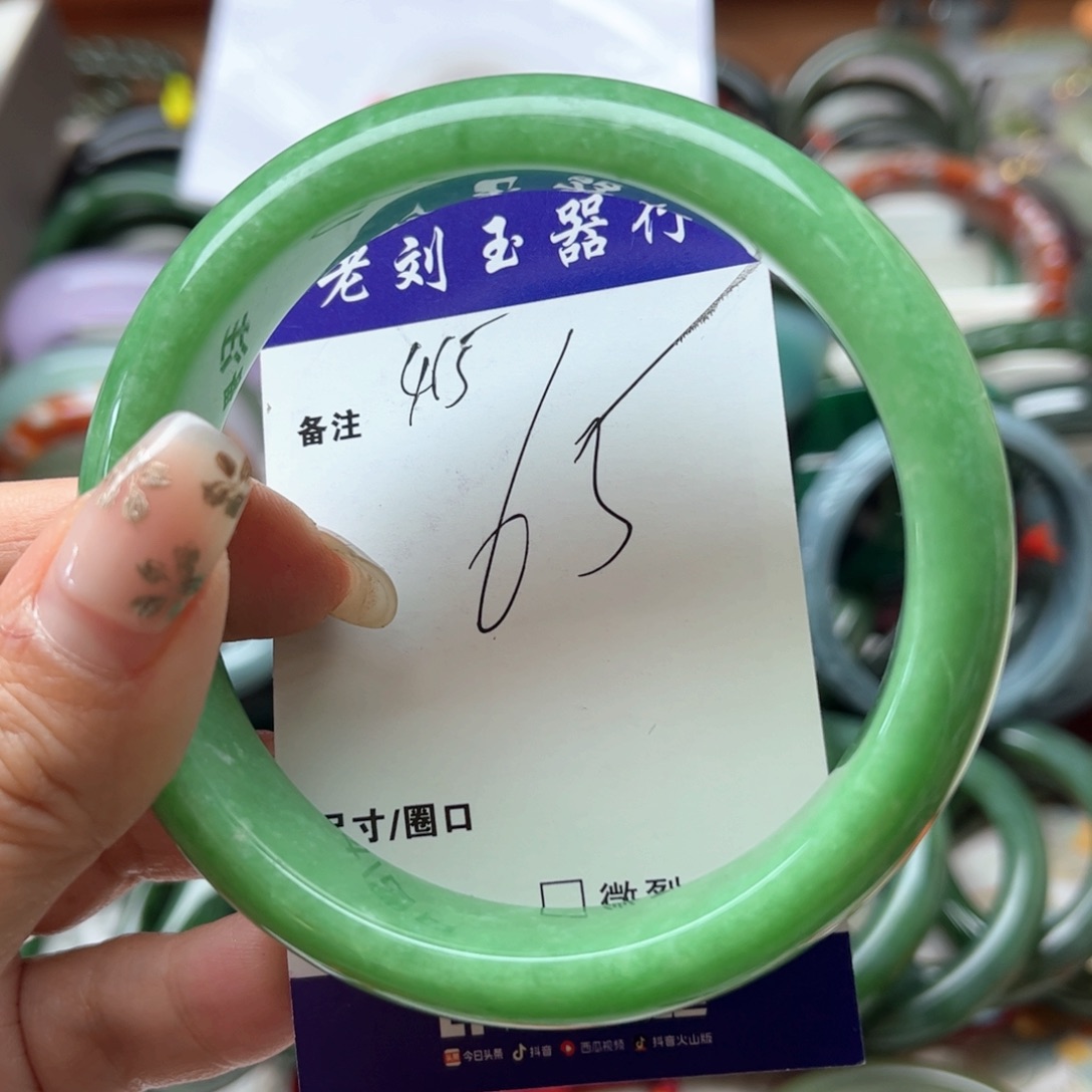 石英岩玉未镶嵌手镯