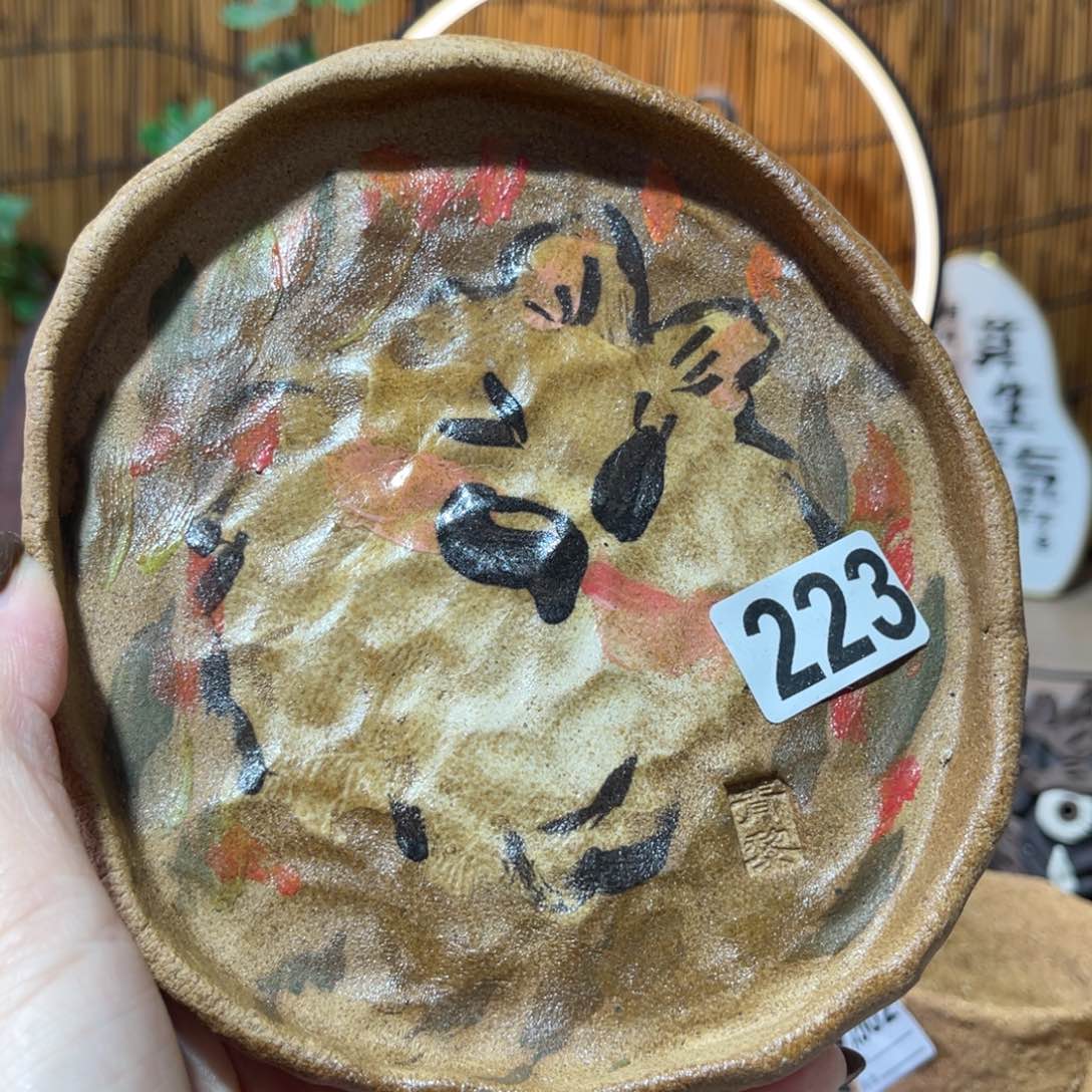 木村信鸿柴烧宝瓶