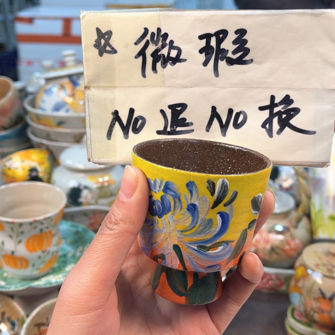 景德镇陶瓷手工杯