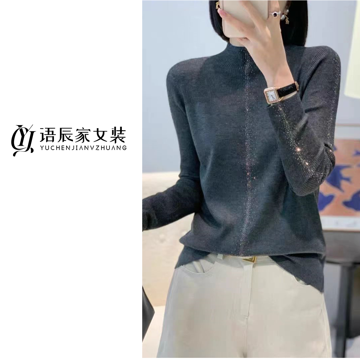 【 羊毛混纺】~高定款！烫钻半高领针织打底衫女毛衣内搭B1708