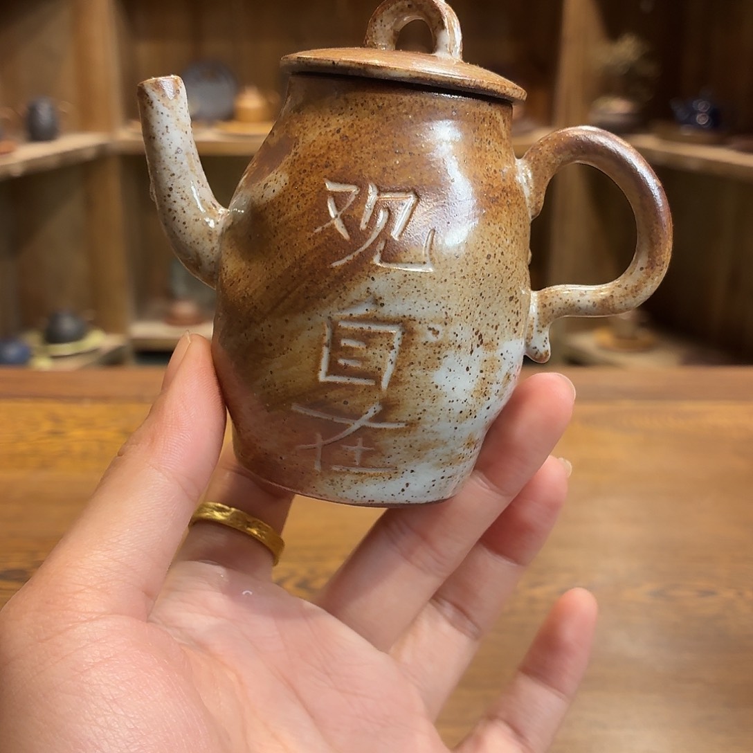 柴烧老岩泥茶器皿