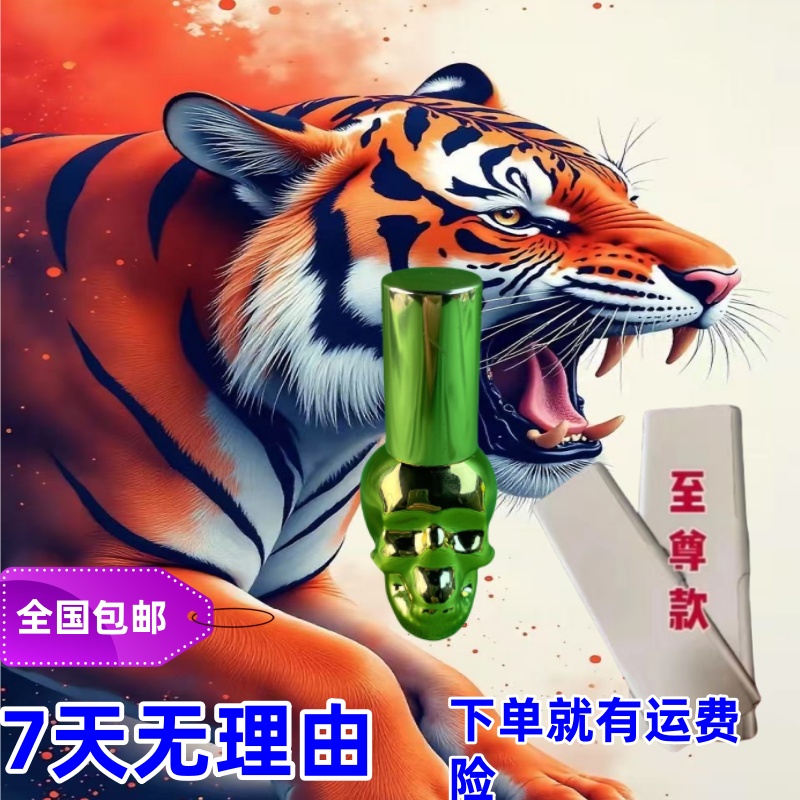 男士【小金瓶】升级旗舰款植物成份持久留香男士香水支持试用