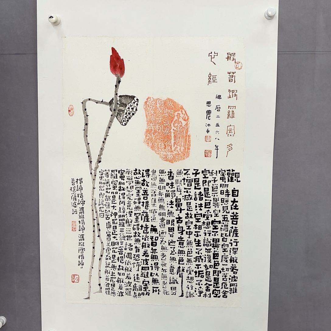 国画亲笔手绘原创