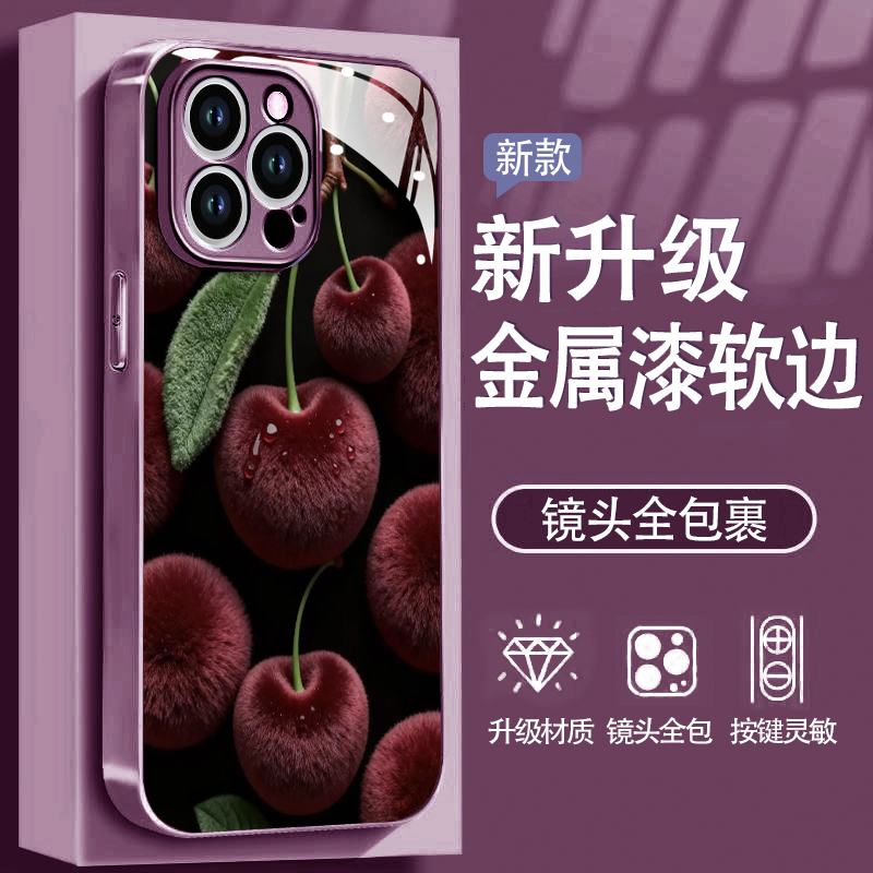 发财被爱紫适用苹果17/16/15华为P70/vivo/oppo金属漆玻璃手机壳