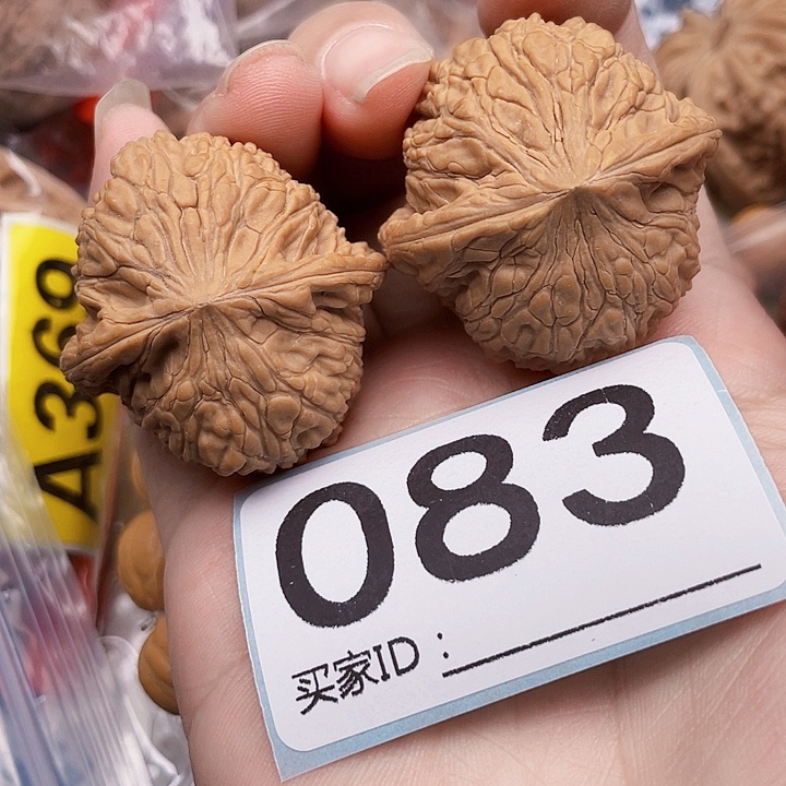 吊坠文玩核桃核桃