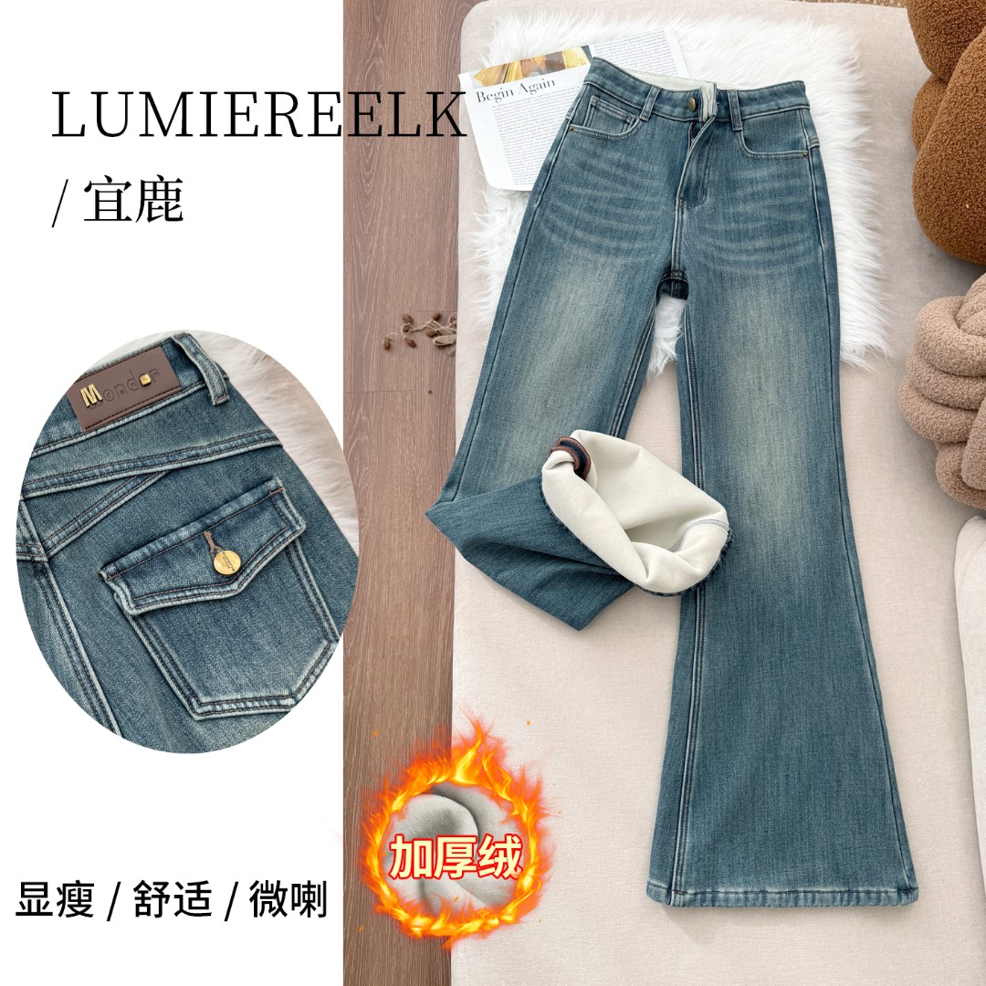 宜鹿2025年秋冬爆款牛仔裤【冷梅寒香】微喇裤加绒加厚时尚复古韩版