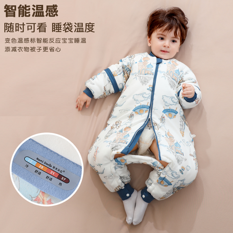 羽绒蛋白棉宝宝睡袋秋冬夹棉加厚恒温防踢被防惊跳婴幼儿分腿睡袋