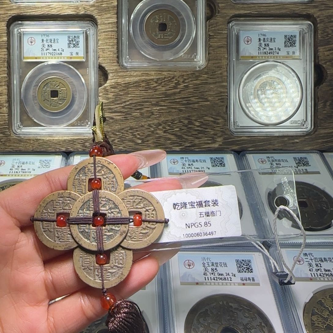 铜FY清代乾隆五福临门挂件85分6497