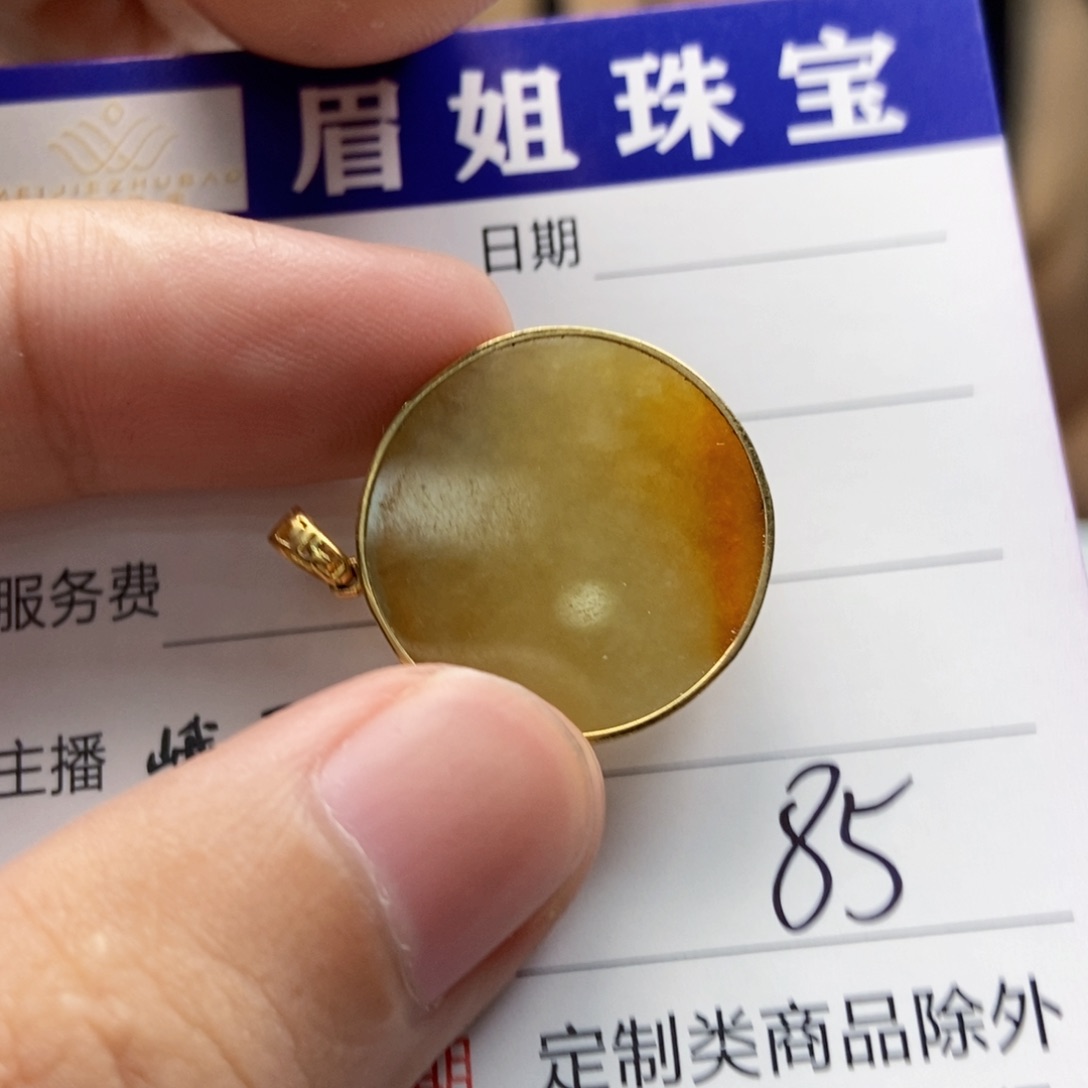 翡翠18K金镶嵌颈饰，