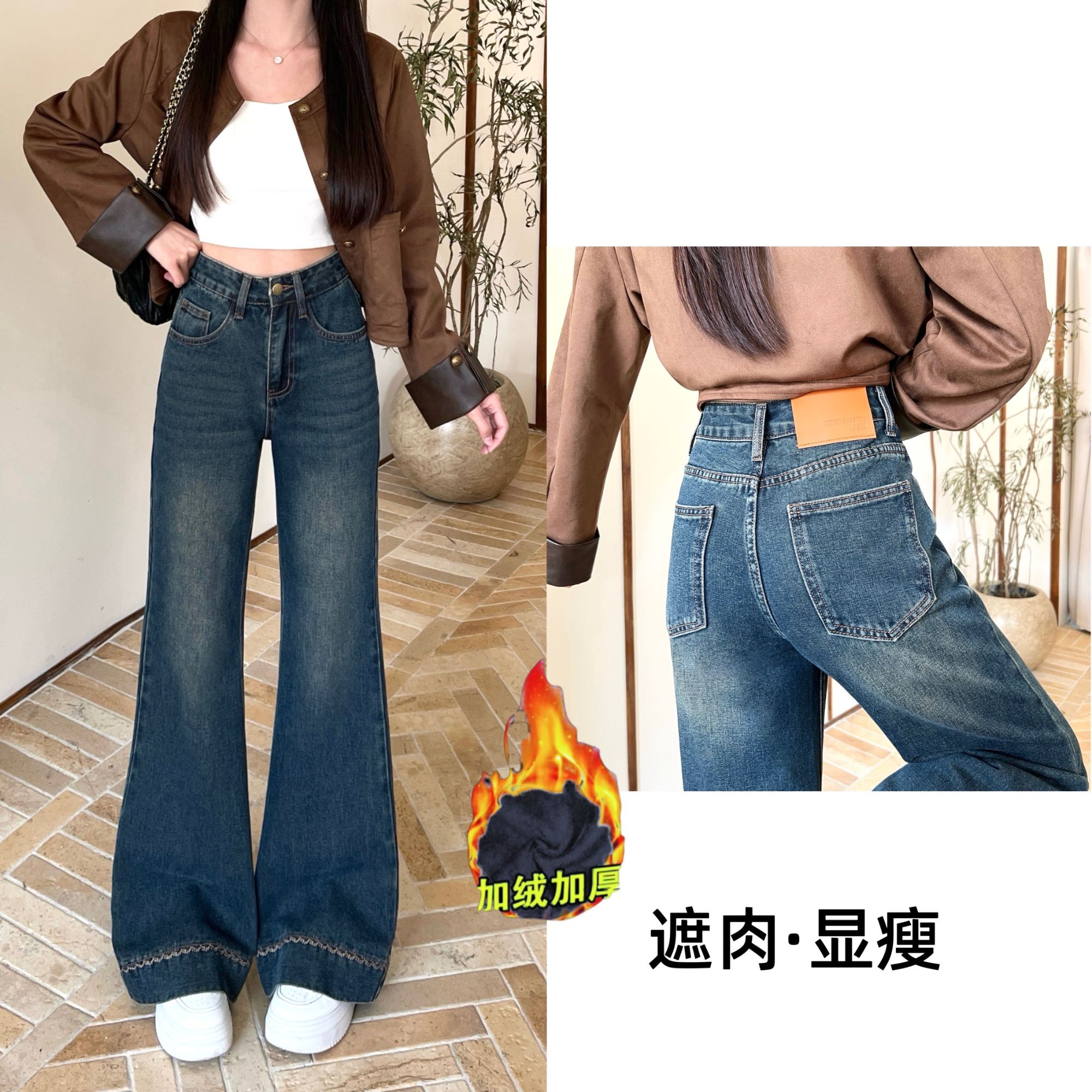 【送腰带】秋冬女美式喇叭裤子显瘦长裤外穿百搭裤子小个子复古休闲
