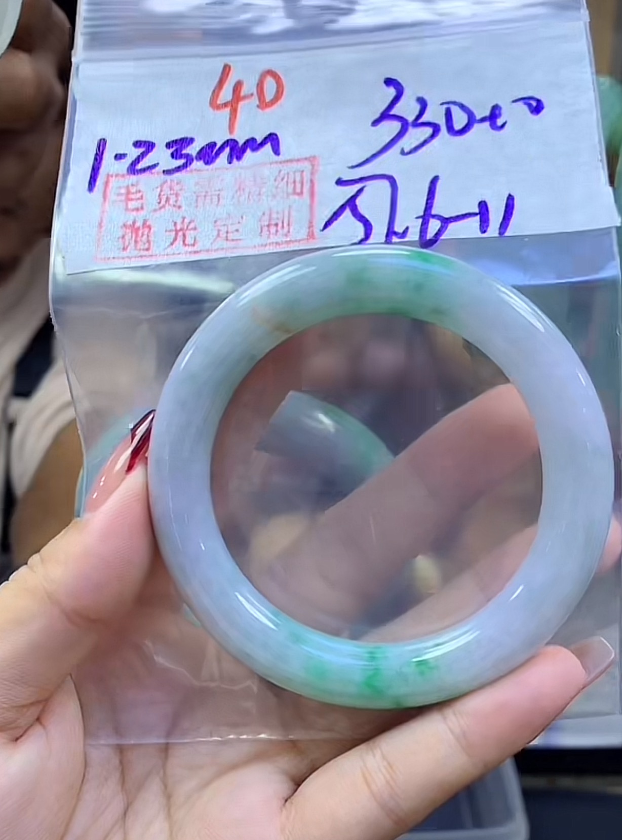 定制翡翠未镶嵌毛货40手镯57.6+330元+拍一发一