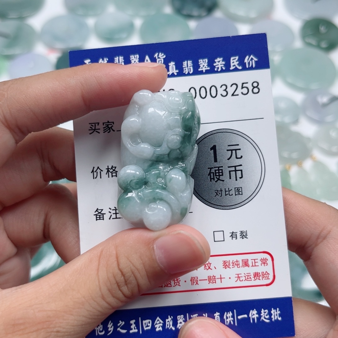 你***诺翡翠未镶嵌吊坠(不含链)