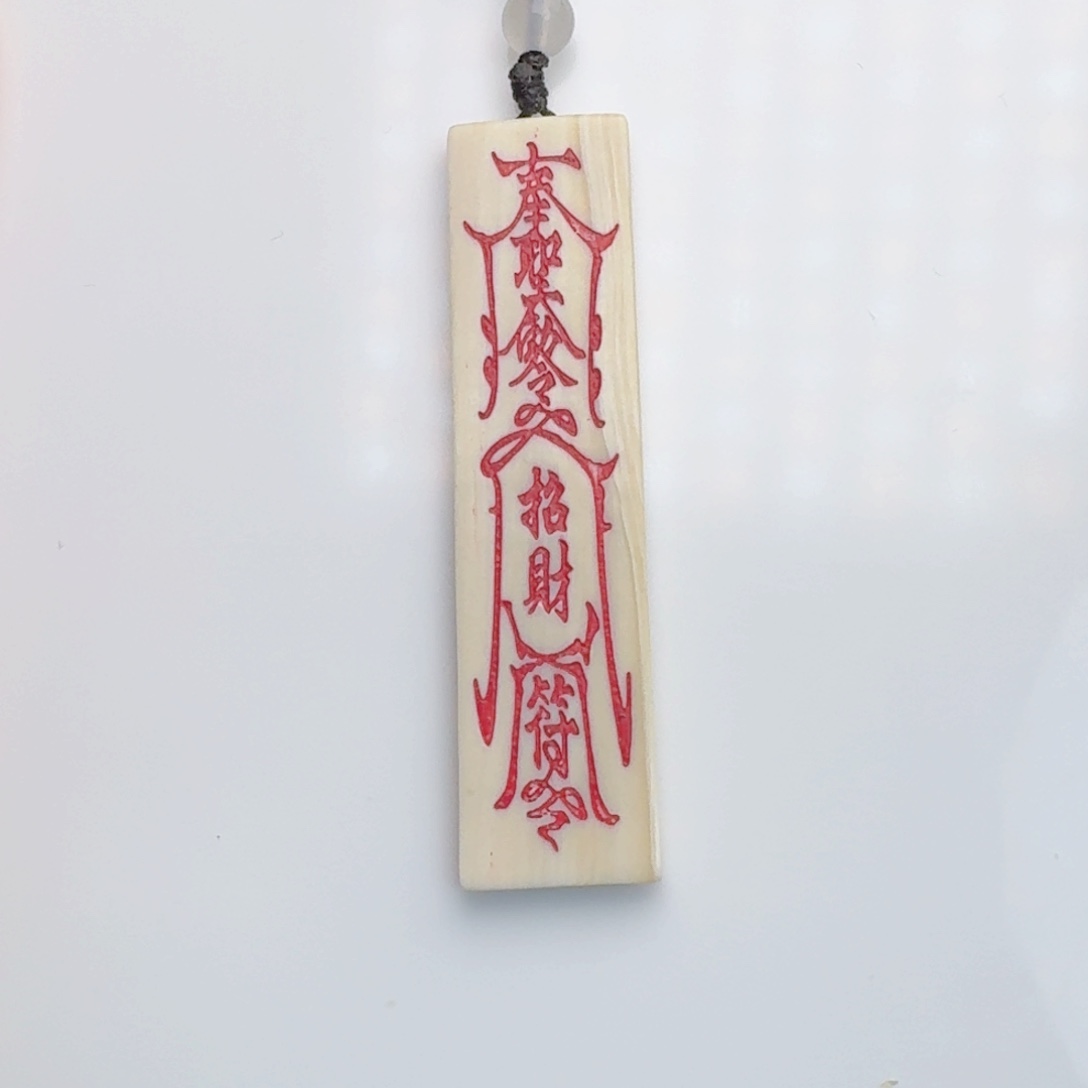 柏香籽/百香籽吊坠猛犸