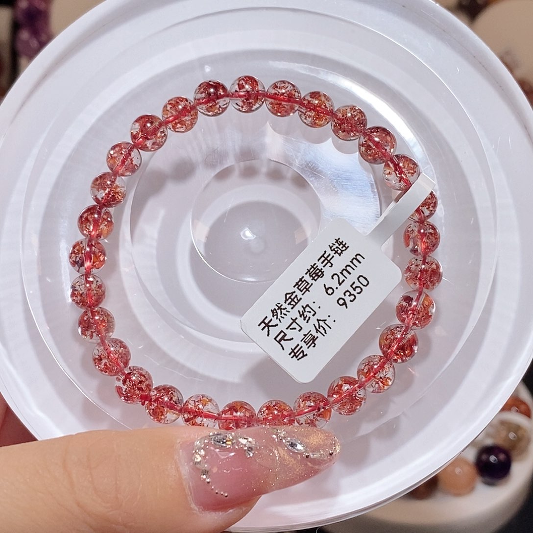 水晶手链未镶嵌金草莓