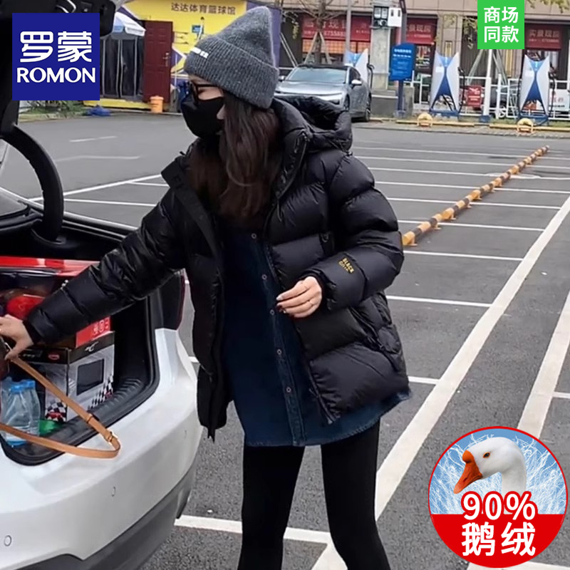 罗蒙冬季短款面包鹅绒服女款黑金羽绒服男士极寒保暖冬装情侣外套