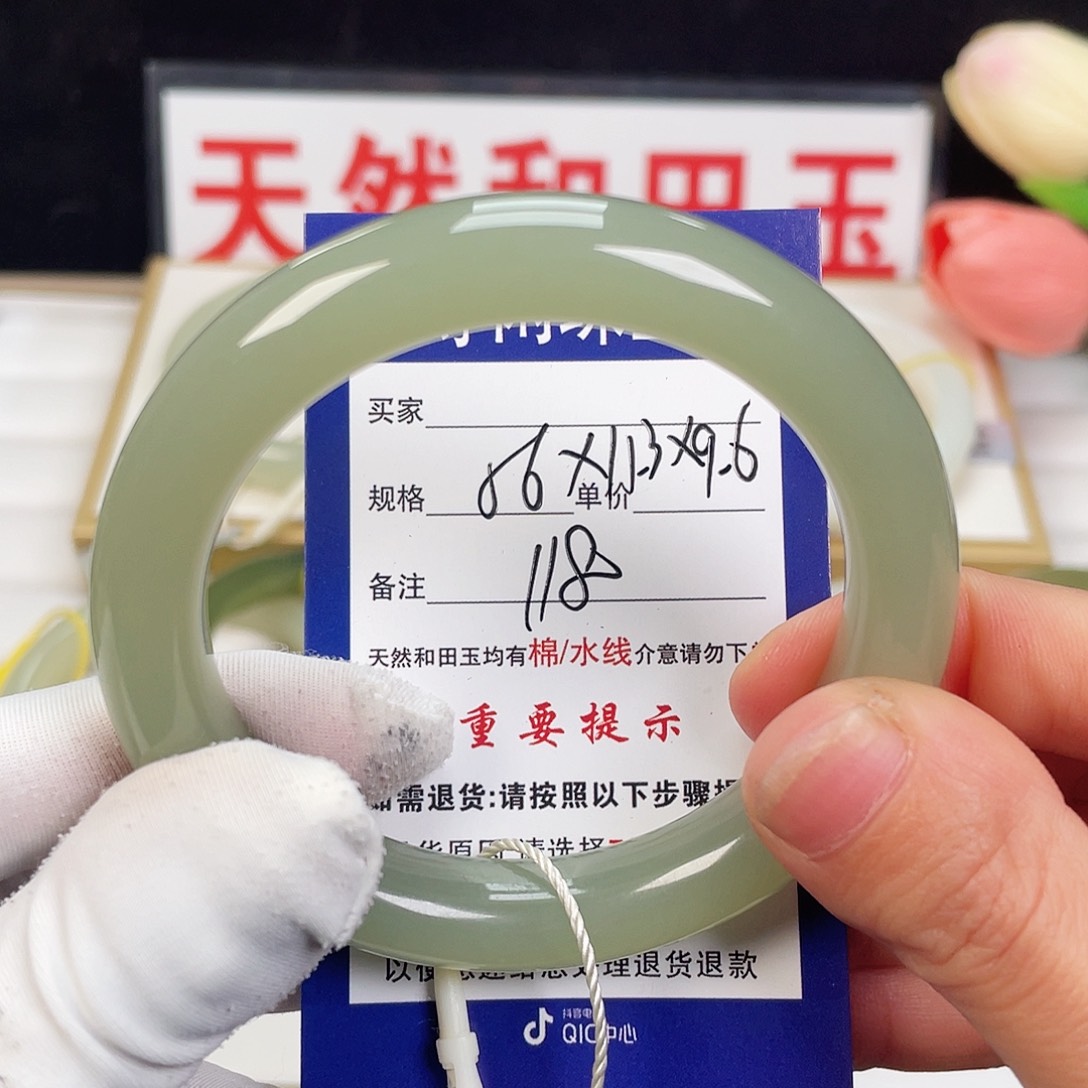 和田玉手镯未镶嵌