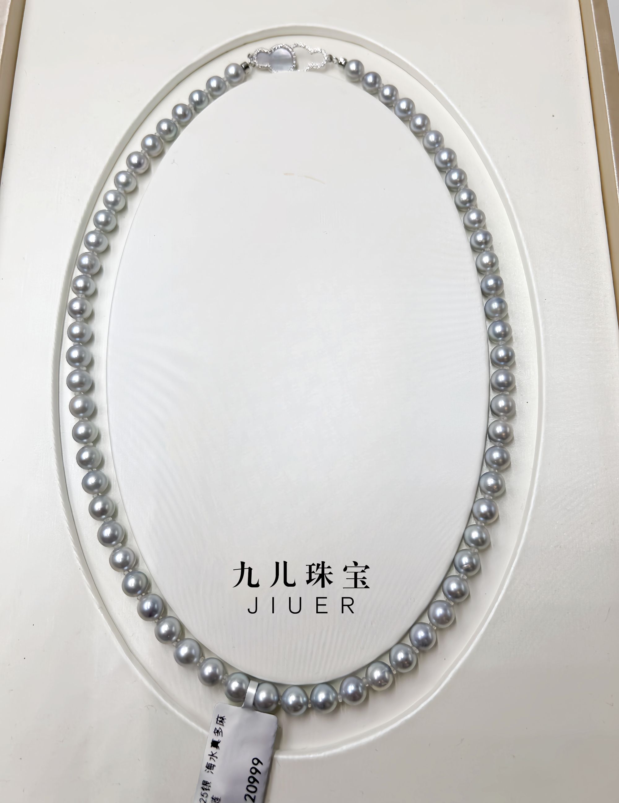 【九儿真珠】S925银 海水真多麻项链 6-7mm （多样性发1）E22