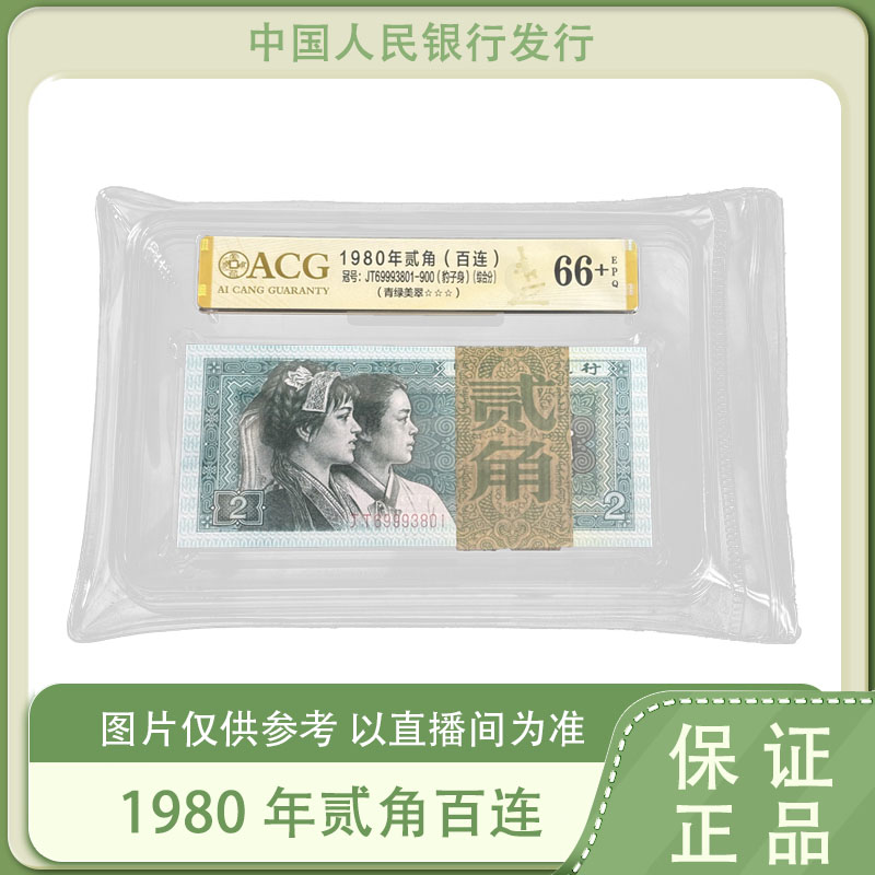 第四版福利连接QC不挑号