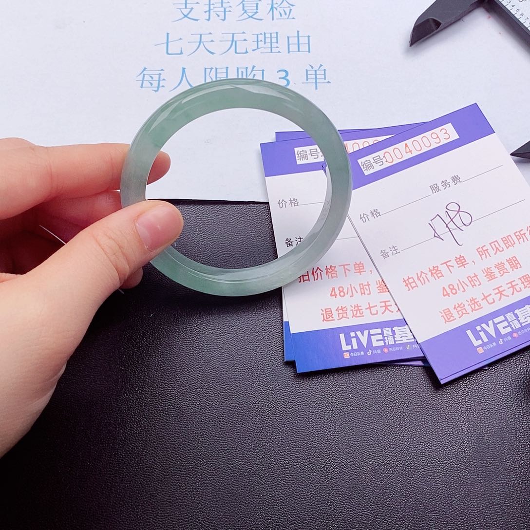 拍下实物为准00000